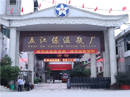 娄底HJC黄金城官网：开好局 起好步 争做行业标杆