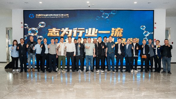 肖志海主席率队赴湖南区域和新疆区域调研